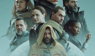 沙丘最后有彩蛋吗